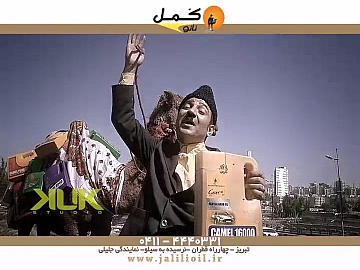 jalili- camel -final 92-6-25 s.mp4_20181107034323